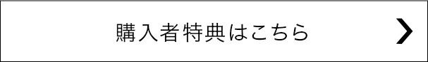 さユり ミカヅキの航海 特設サイト